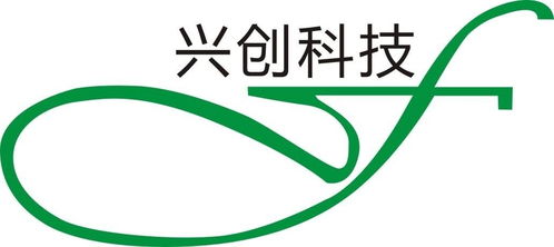 長沙興創環保科技