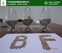 臭氧催化劑作用 惠州臭氧催化劑 勃發環?？萍?查看