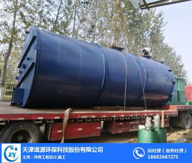 滋源環(huán)保科技公司 多圖 有機揮發(fā)性廢氣凈化設(shè)備