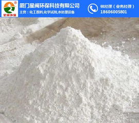 廈門星閩環(huán)保科技公司 圖 生產(chǎn)廠商 寧德