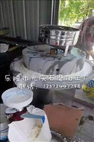 電動石磨米漿 豆?jié){石磨 石磨豆?jié){車價格,電動石磨米漿 豆?jié){石磨 石磨豆?jié){車價格生產(chǎn)廠家,電動石磨米漿 豆?jié){石磨 石磨豆?jié){車價格價格