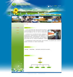 誼鴻環(huán)?？萍?引領(lǐng)綠色未來(lái)的創(chuàng)新力量