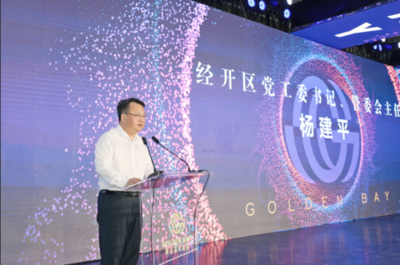 開園首日捷報頻傳 50億資本注入，29個項目落地，數字文化創意軟件開啟新紀元